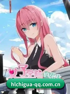 黑料吃瓜网址 APP